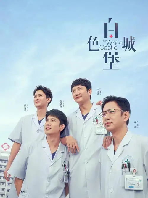 达达兔影视电视剧旧城故事